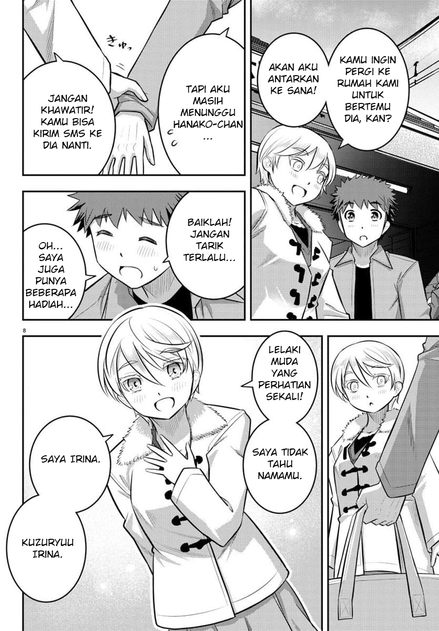 Yankee JK Kuzuhana-chan